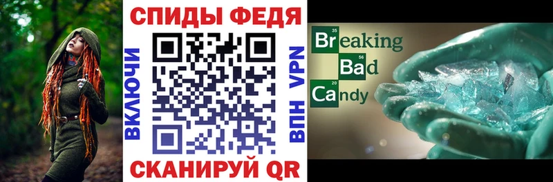 Купить закладки  Игарка  АМФЕТАМИН Premium 