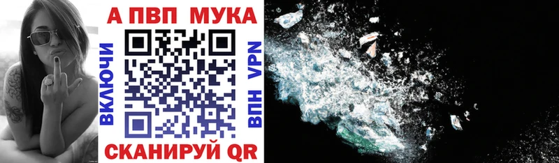 Купить  Игарка  А ПВП кристаллы 