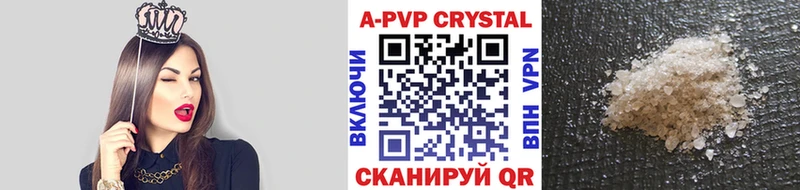A PVP Crystall Игарка