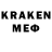 Кетамин ketamine Jackie Dykxhoorn