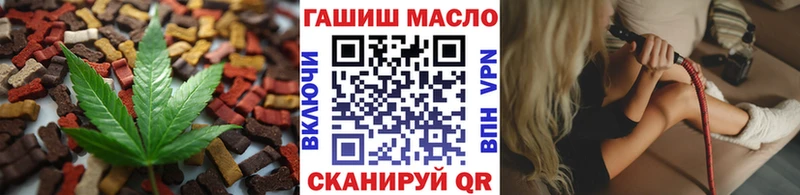 Еда ТГК марихуана  Купить закладки  Игарка 