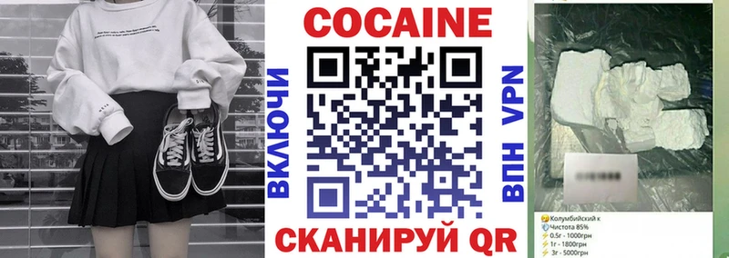Cocaine Боливия  Купить где  Игарка 