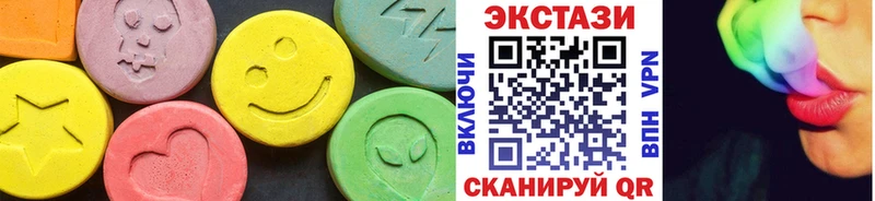 Купить где  Игарка  Ecstasy Дубай 