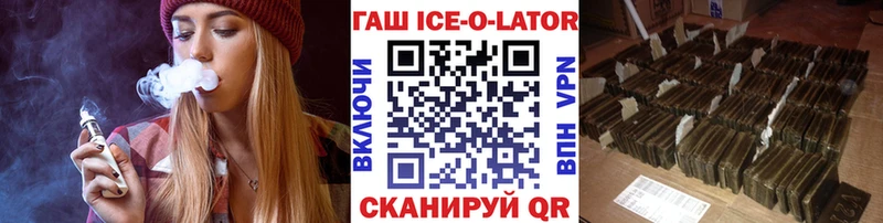 Купить закладки  Игарка  ГАШ гарик 