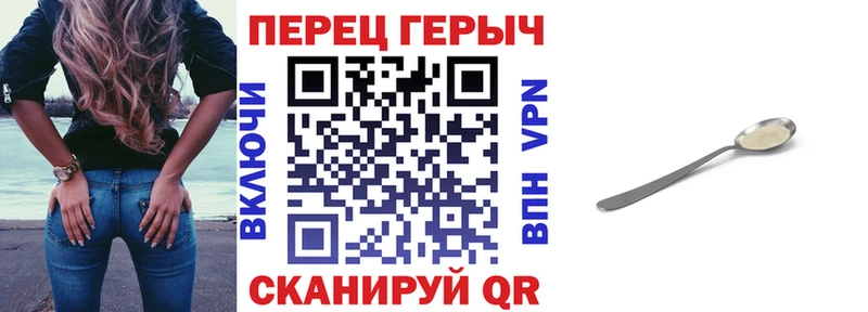Купить закладки  Игарка  Героин Heroin 