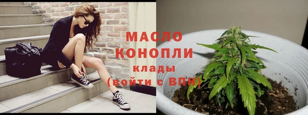 амфетамин Всеволожск