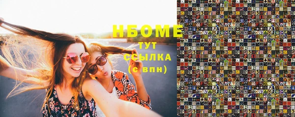 прущая мука Киренск