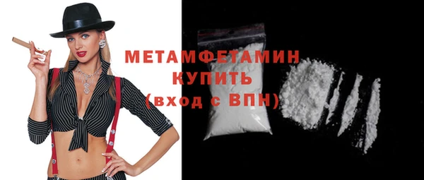 прущая мука Киренск