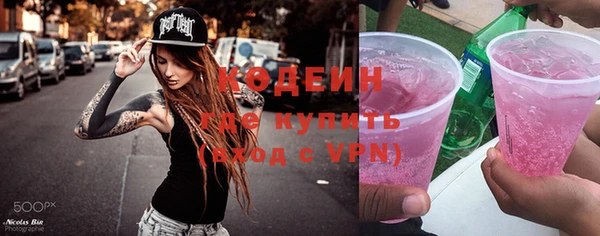 apvp Киреевск