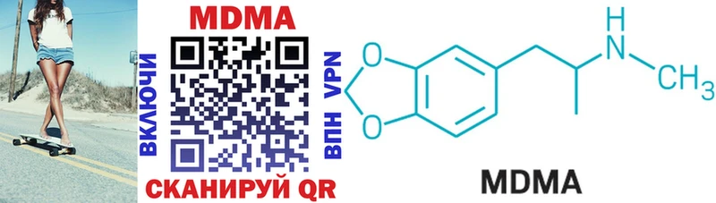 MDMA кристаллы  Купить закладки  Игарка 