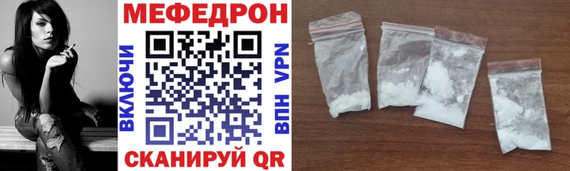 Купить  Игарка  МЯУ-МЯУ кристаллы 
