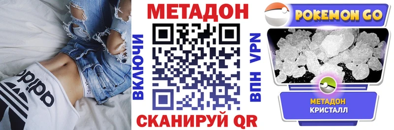 Купить  Игарка  Метадон белоснежный 