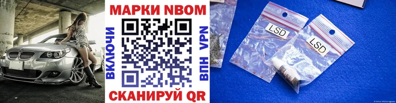 Купить закладки  Игарка  Марки 25I-NBOMe 1,5мг 
