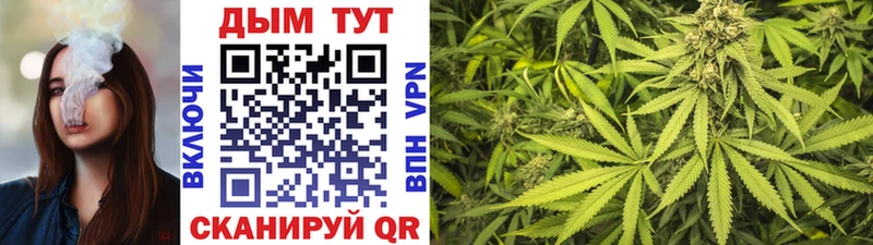 Шишки марихуана индика  Купить  Игарка 